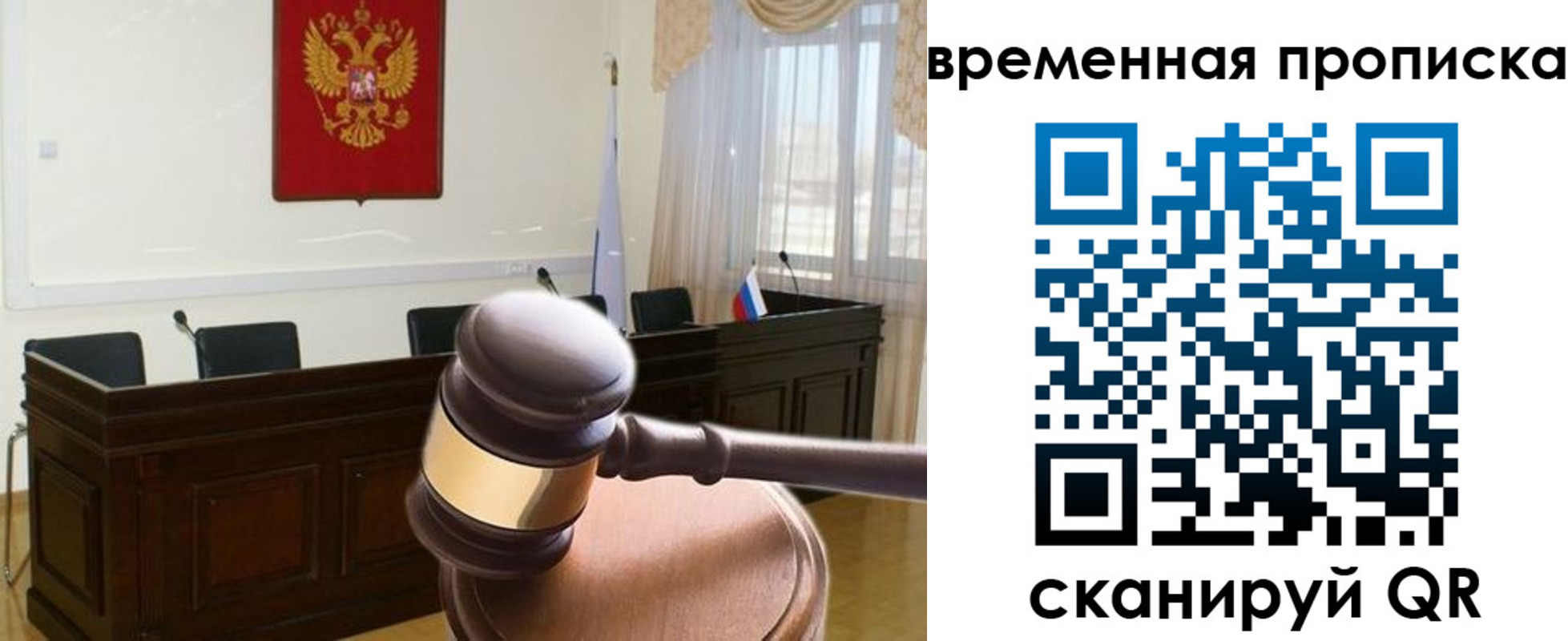 регистрация для школы в Копейске