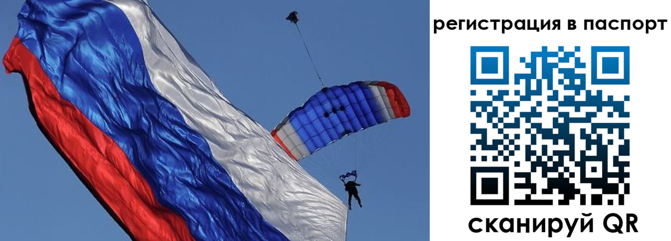 регистрация в Копейске