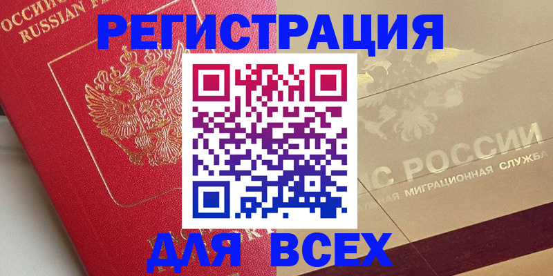 найти адрес прописки в Копейске