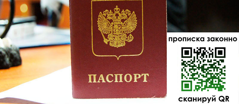 в Копейске height= регистрация в Копейске